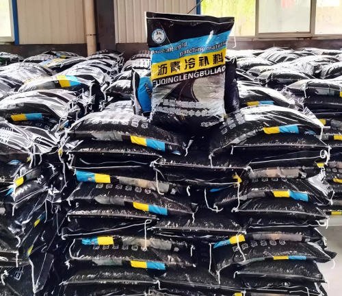 五寨沥青冷补料